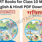 Math Class 10 NCERT Book pdf Free Download