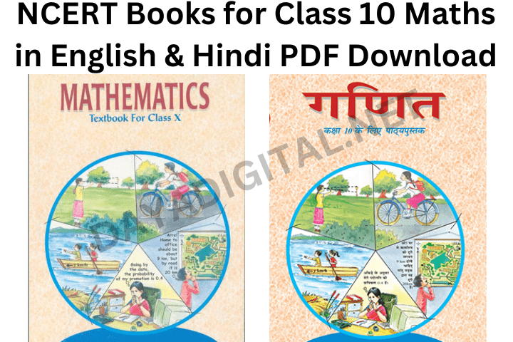 Math Class 10 NCERT Book pdf Free Download