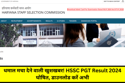 HSSC PGT Result 2024