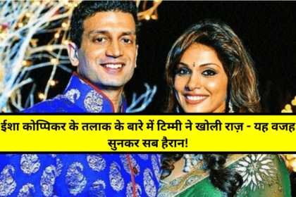 Isha Koppikar Divorce