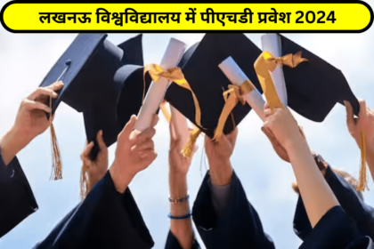 Lucknow University PhD Admission 2024