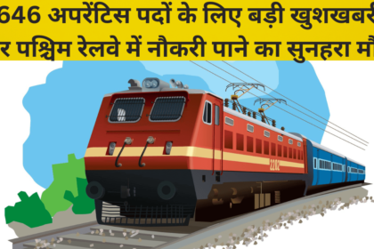 North Western Railway Bharti 2024