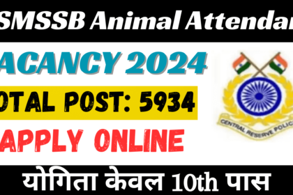 RSMSSB Animal Attendant Vacancy