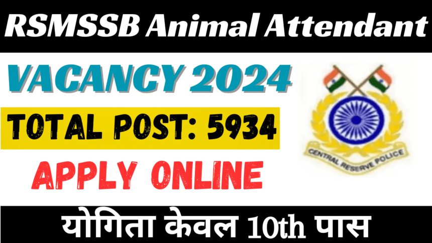 RSMSSB Animal Attendant Vacancy