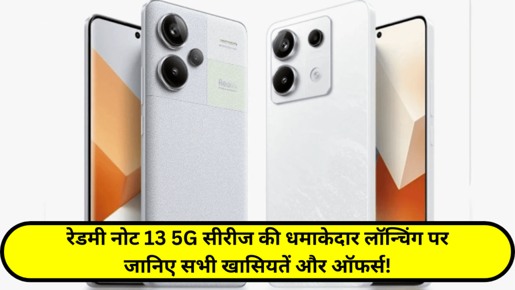 Redmi Note 13pro mobile launch in india