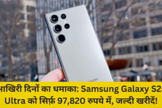 Samsung-Galaxy-S23-Ultra-discount