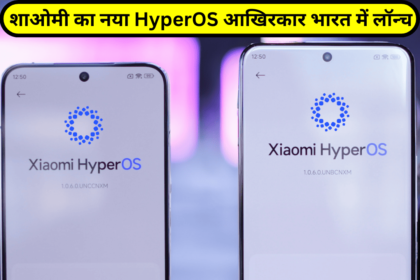 Xiaomi-HyperOS-Launch