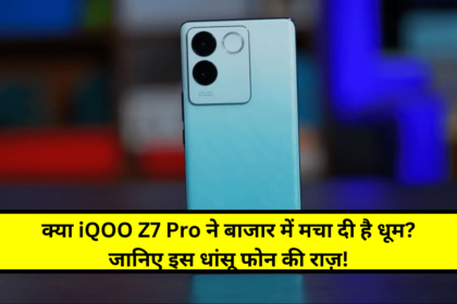 iQOO-Z7-Pro-Sale