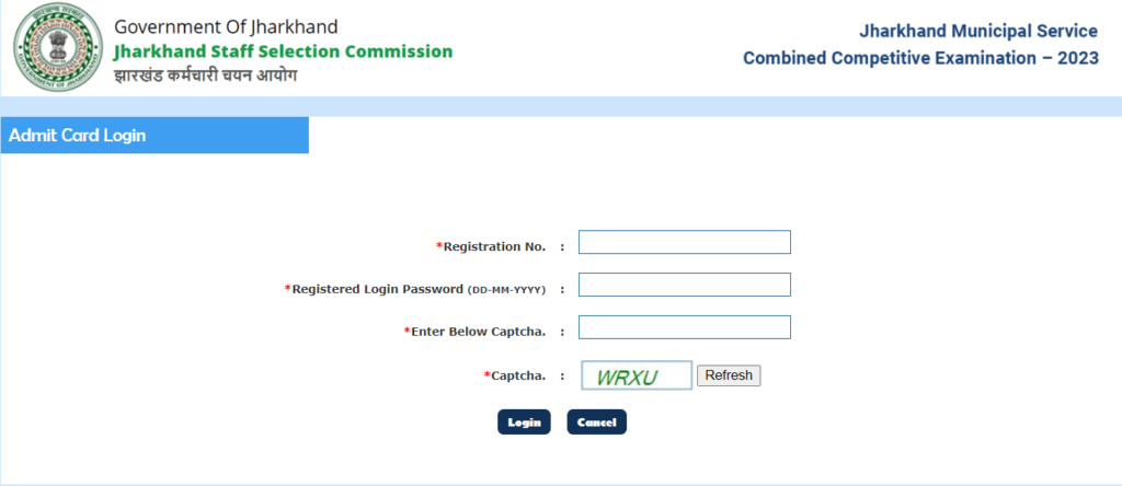 jssc 2024 admit card