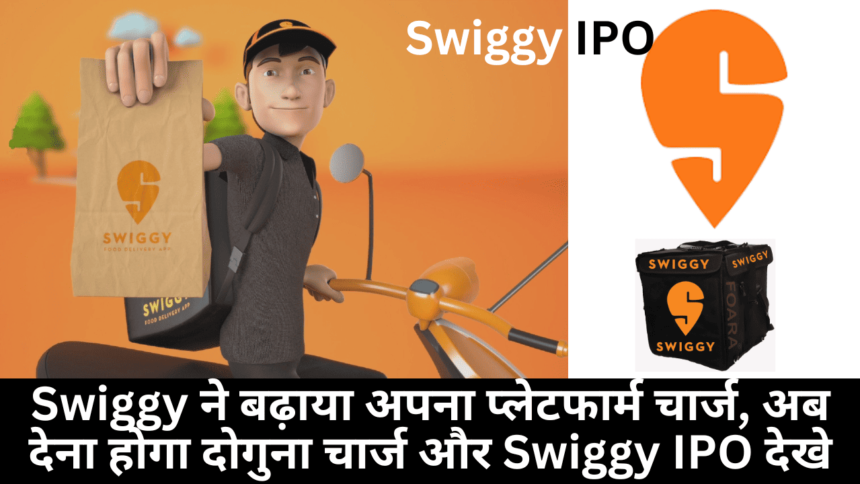 swiggy ipo and swiggy increase platform charges