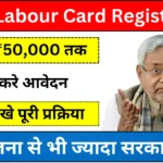 Bihar Labour Card Registration