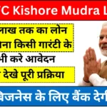 HDFC Kishore Mudra Loan