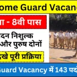 Home Guard Vacancy