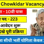 Bihar Chowkidar Vacancy