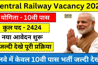 Central Railway Vacancy
