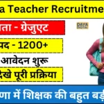 Haryana Teacher Recruitment