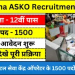 Haryana CRID ASKO Recruitment 2024