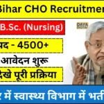 SHSB Bihar CHO Recruitment