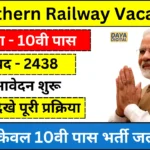 Southern Railway Vacancy 2024