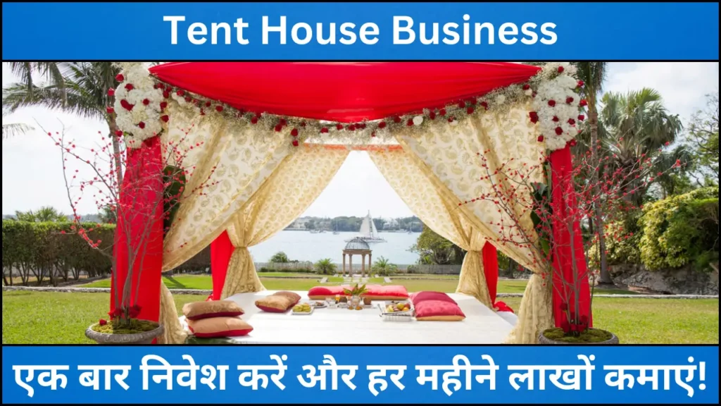 Tent House Business